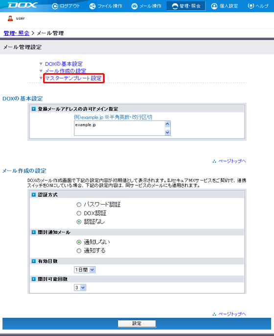 �X�e�b�v2�̐}