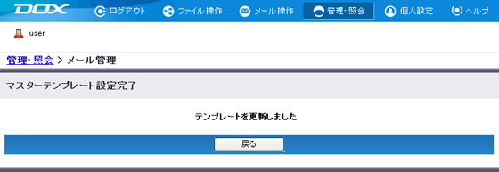 �X�e�b�v6�̐}