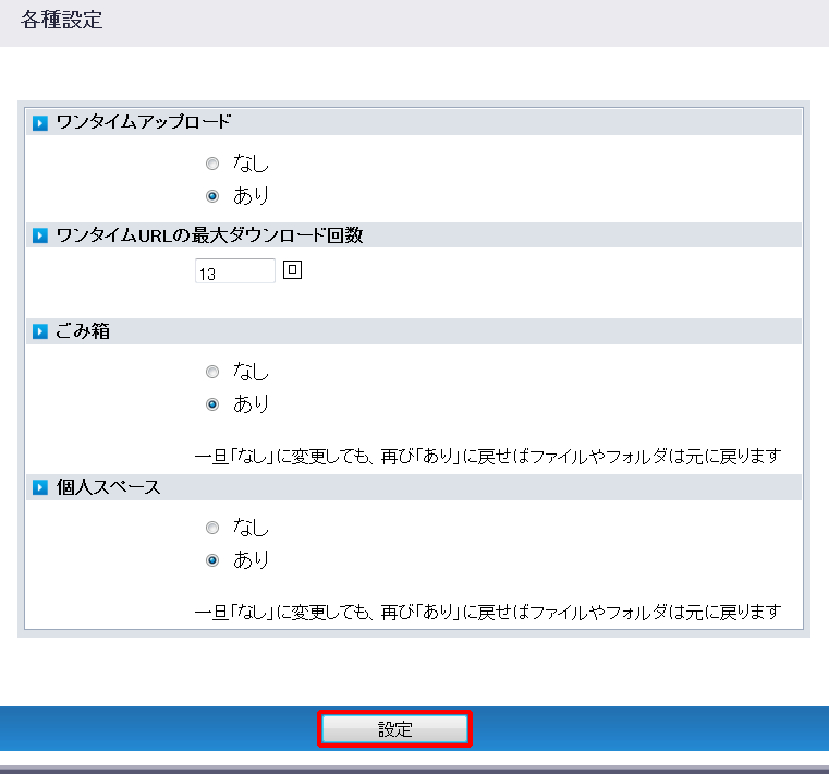 �X�e�b�v2�̐}