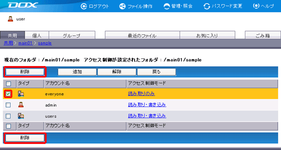 �X�e�b�v2�̐}