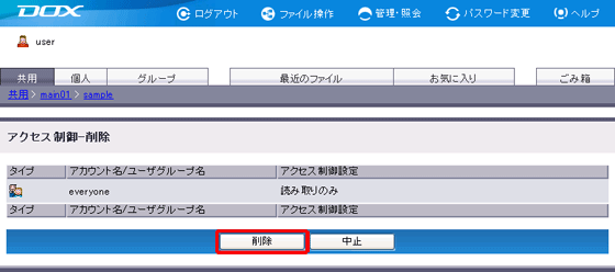 �X�e�b�v3�̐}