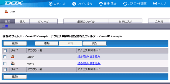 �X�e�b�v4�̐}