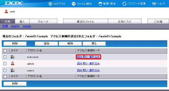 �X�e�b�v2�̐}