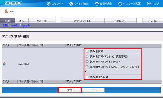 �X�e�b�v3�̐}