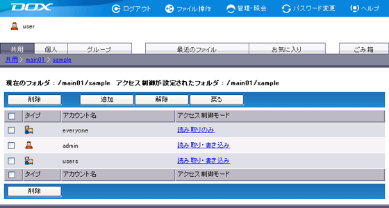 �X�e�b�v4�̐}