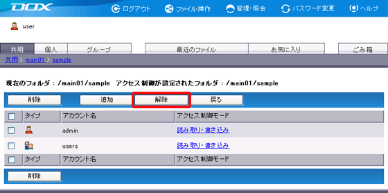 �X�e�b�v2�̐}