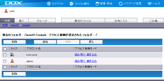 �X�e�b�v4�̐}