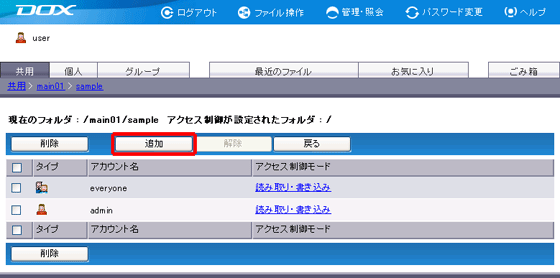 �X�e�b�v2�̐}