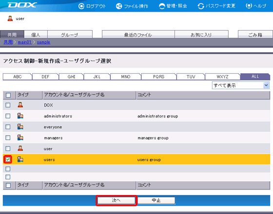 �X�e�b�v3�̐}