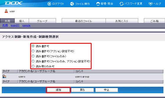 �X�e�b�v4�̐}