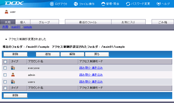 �X�e�b�v5�̐}