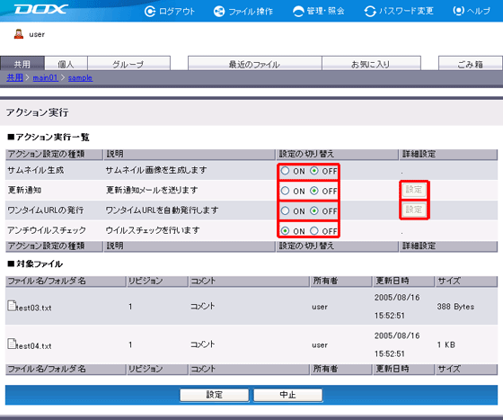 �X�e�b�v2�̐}