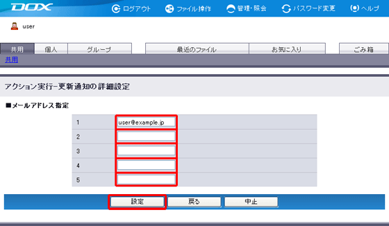 �X�e�b�v3�̐}1