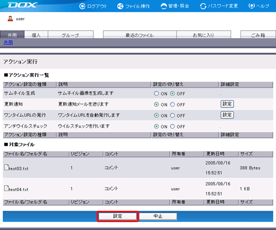 �X�e�b�v4�̐}