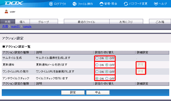 �X�e�b�v2�̐}