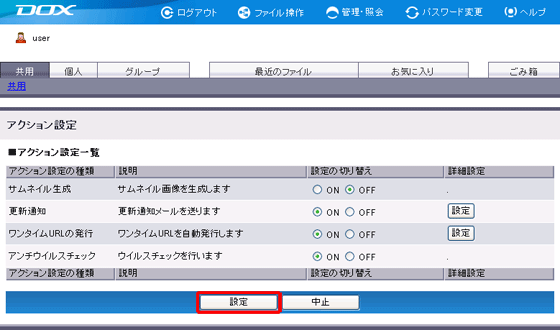 �X�e�b�v4�̐}