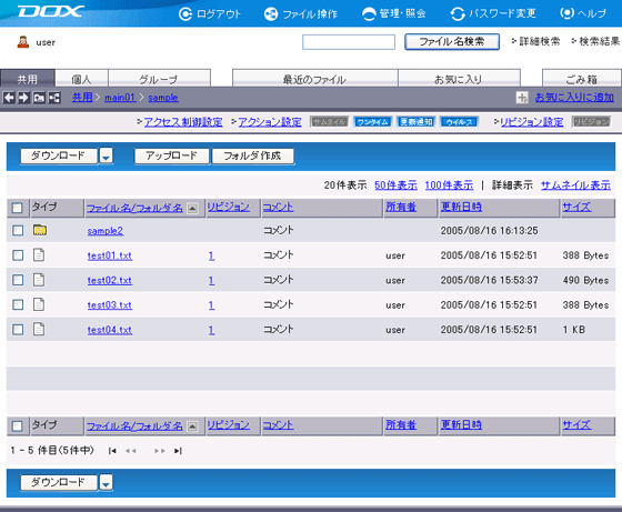 �X�e�b�v5�̐}