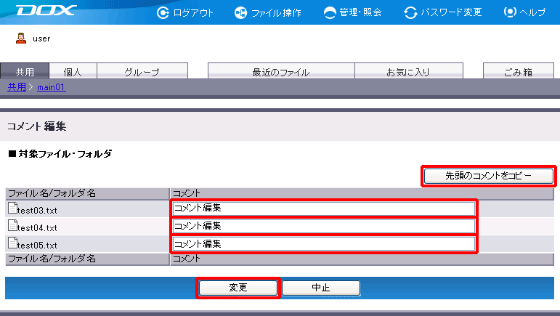 �X�e�b�v2�̐}