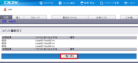 �X�e�b�v3�̐}