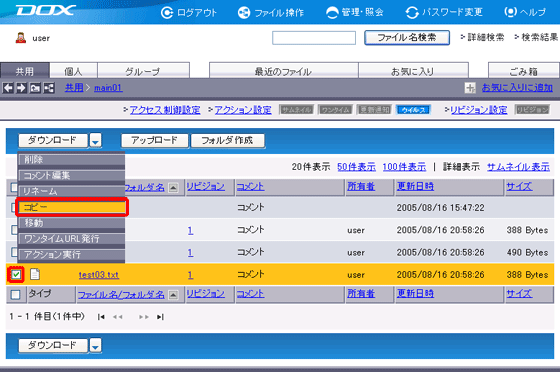 �X�e�b�v1�̐}