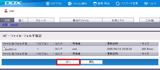 �X�e�b�v2�̐}