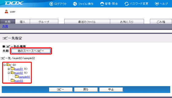 �X�e�b�v3�̐}