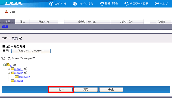 �X�e�b�v4�̐}