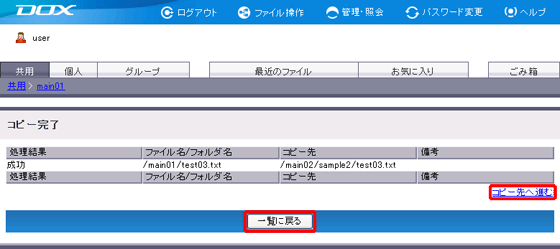 �X�e�b�v5�̐}