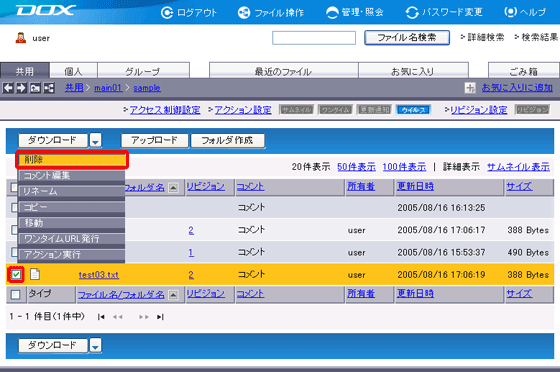 �X�e�b�v1�̐}