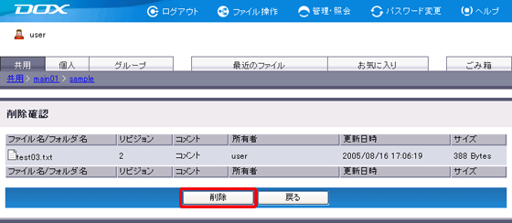 �X�e�b�v2�̐}