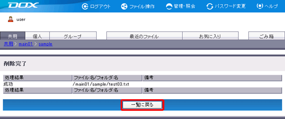 �X�e�b�v3�̐}