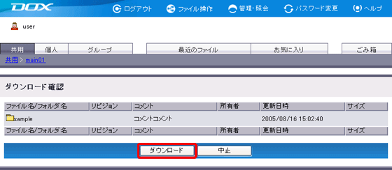 �X�e�b�v2�̐}