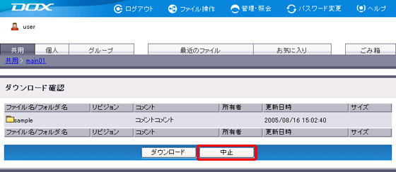 �X�e�b�v5�̐}