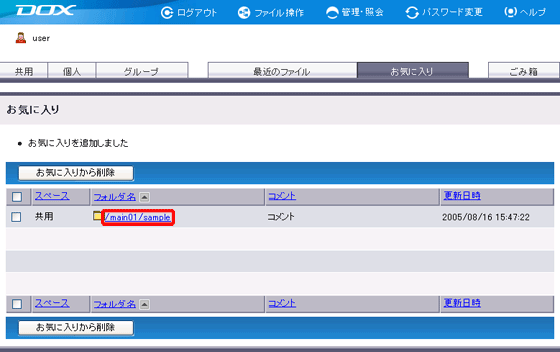 �X�e�b�v2�̐}