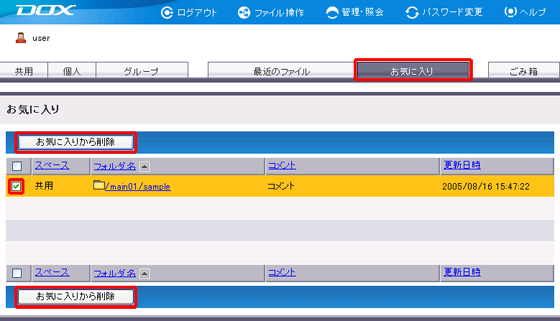 �X�e�b�v1�̐}