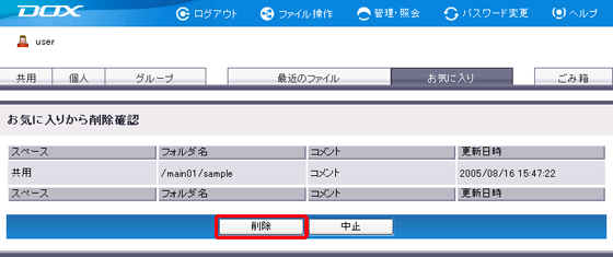 �X�e�b�v2�̐}