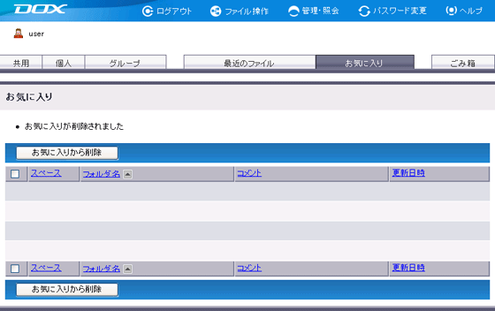 �X�e�b�v3�̐}