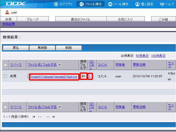 �X�e�b�v3�̐}