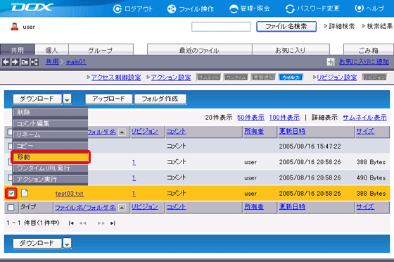 �X�e�b�v1�̐}