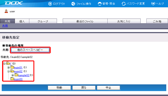 �X�e�b�v3�̐}