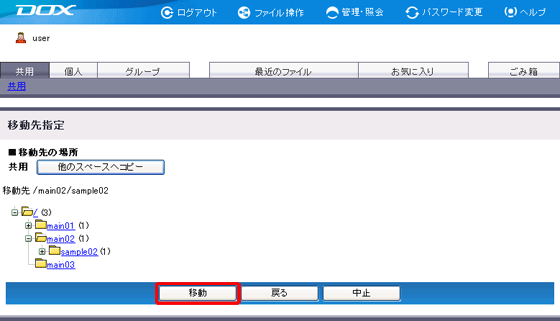 �X�e�b�v4�̐}