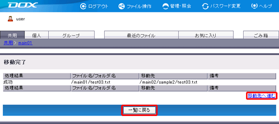 �X�e�b�v5�̐}