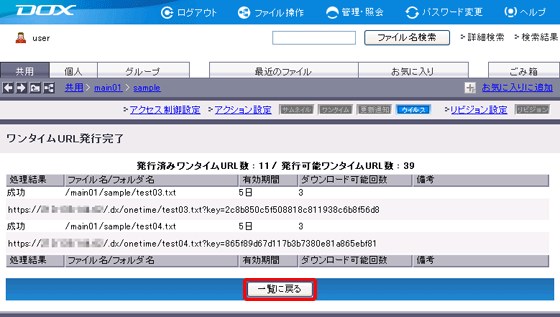 �X�e�b�v3�̐}