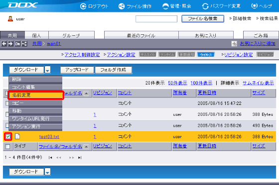 �X�e�b�v1�̐}