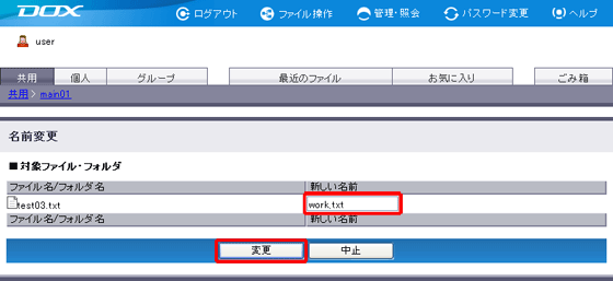 �X�e�b�v2�̐}