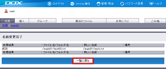 �X�e�b�v3�̐}