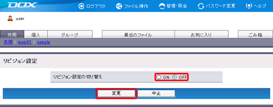 �X�e�b�v2�̐}