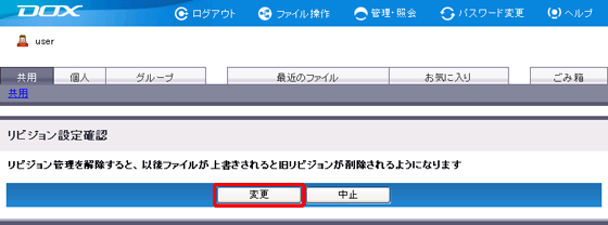 �X�e�b�v3�̐}