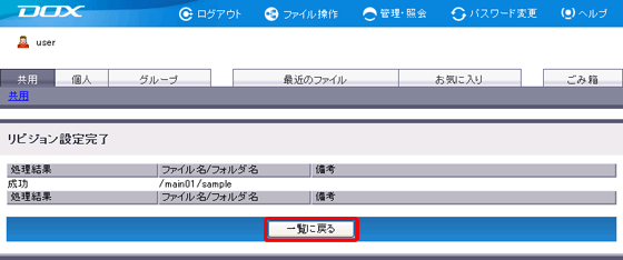 �X�e�b�v4�̐}