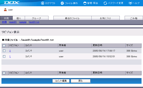 �X�e�b�v2�̐}